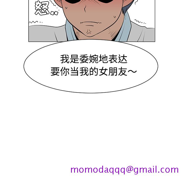 每天忍耐的男人[h漫]韩漫全集-每天忍耐的男人-第 32 章无删减无遮挡章节图片 
