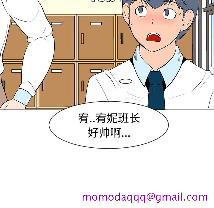 每天忍耐的男人[h漫]韩漫全集-每天忍耐的男人-第 32 章无删减无遮挡章节图片 