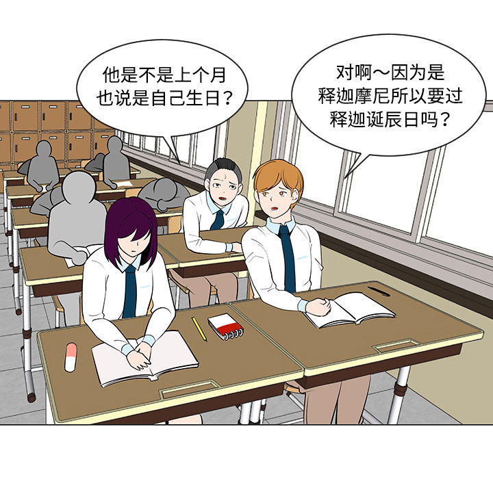每天忍耐的男人[h漫]韩漫全集-每天忍耐的男人-第 32 章无删减无遮挡章节图片 