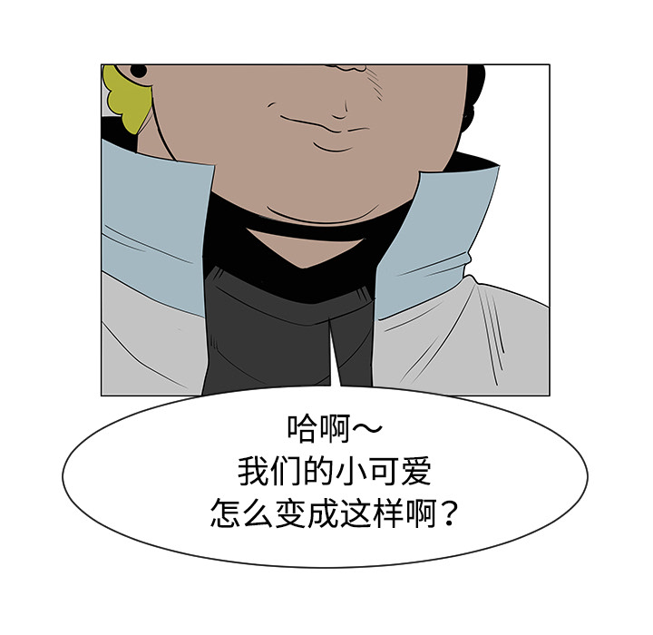 每天忍耐的男人[h漫]韩漫全集-每天忍耐的男人-第 32 章无删减无遮挡章节图片 