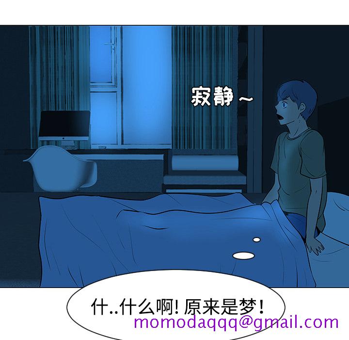 每天忍耐的男人[h漫]韩漫全集-每天忍耐的男人-第 32 章无删减无遮挡章节图片 