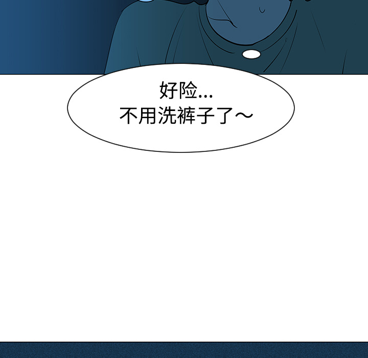 每天忍耐的男人[h漫]韩漫全集-每天忍耐的男人-第 32 章无删减无遮挡章节图片 