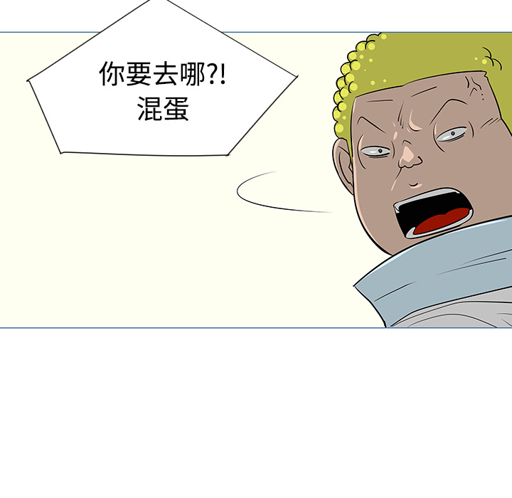 每天忍耐的男人[h漫]韩漫全集-每天忍耐的男人-第 33 章无删减无遮挡章节图片 