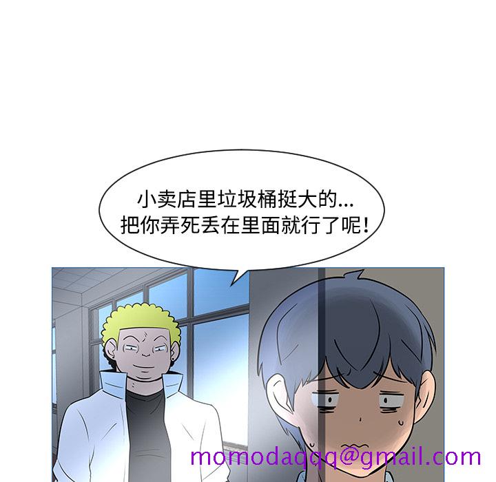 每天忍耐的男人[h漫]韩漫全集-每天忍耐的男人-第 33 章无删减无遮挡章节图片 
