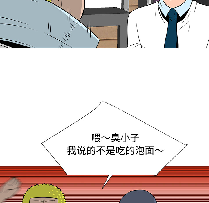 每天忍耐的男人[h漫]韩漫全集-每天忍耐的男人-第 33 章无删减无遮挡章节图片 