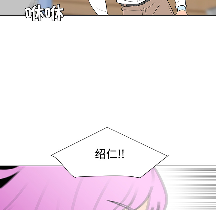 每天忍耐的男人[h漫]韩漫全集-每天忍耐的男人-第 33 章无删减无遮挡章节图片 
