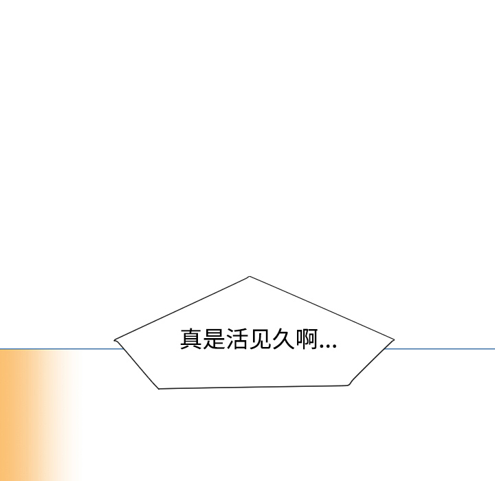 每天忍耐的男人[h漫]韩漫全集-每天忍耐的男人-第 33 章无删减无遮挡章节图片 