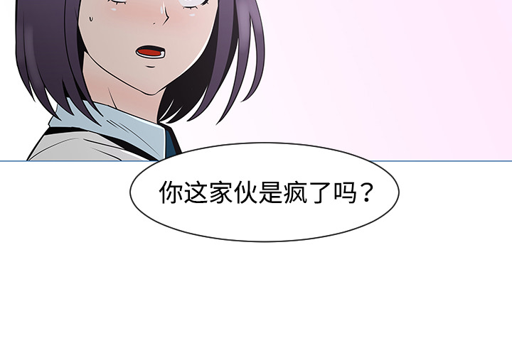 每天忍耐的男人[h漫]韩漫全集-每天忍耐的男人-第 33 章无删减无遮挡章节图片 