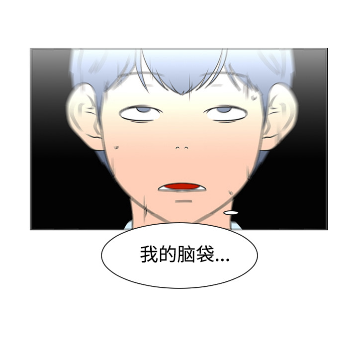 每天忍耐的男人[h漫]韩漫全集-每天忍耐的男人-第 33 章无删减无遮挡章节图片 