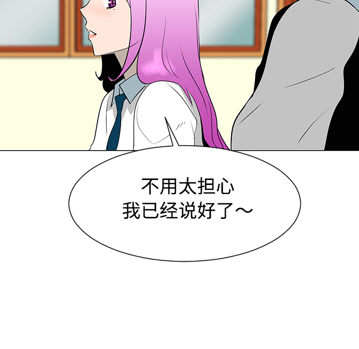 每天忍耐的男人[h漫]韩漫全集-每天忍耐的男人-第 33 章无删减无遮挡章节图片 