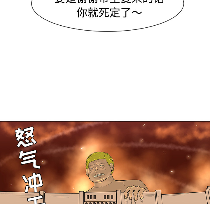 每天忍耐的男人[h漫]韩漫全集-每天忍耐的男人-第 33 章无删减无遮挡章节图片 