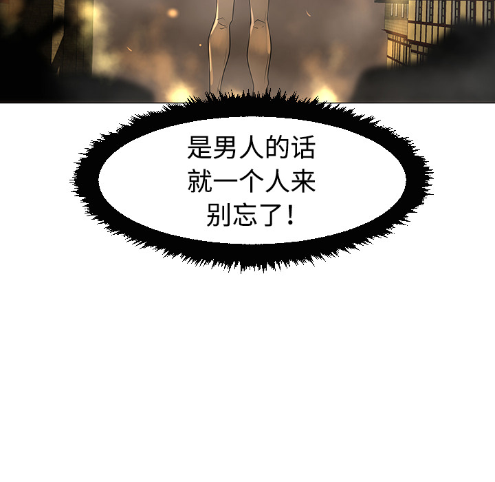 每天忍耐的男人[h漫]韩漫全集-每天忍耐的男人-第 33 章无删减无遮挡章节图片 