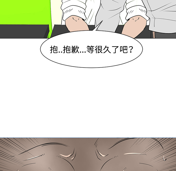 每天忍耐的男人[h漫]韩漫全集-每天忍耐的男人-第 33 章无删减无遮挡章节图片 
