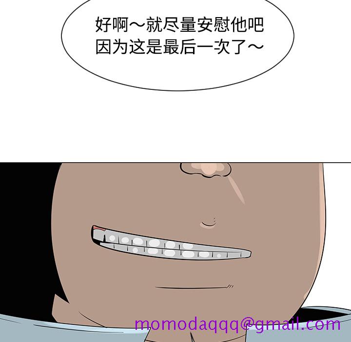 每天忍耐的男人[h漫]韩漫全集-每天忍耐的男人-第 33 章无删减无遮挡章节图片 