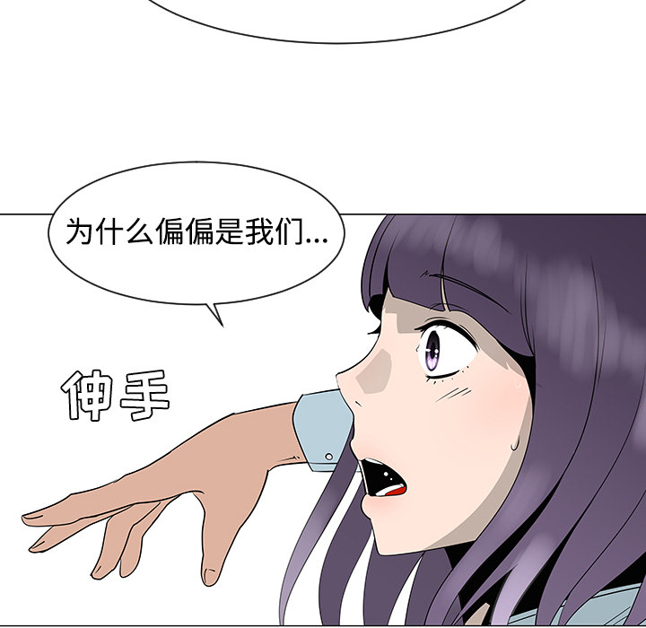 每天忍耐的男人[h漫]韩漫全集-每天忍耐的男人-第 33 章无删减无遮挡章节图片 