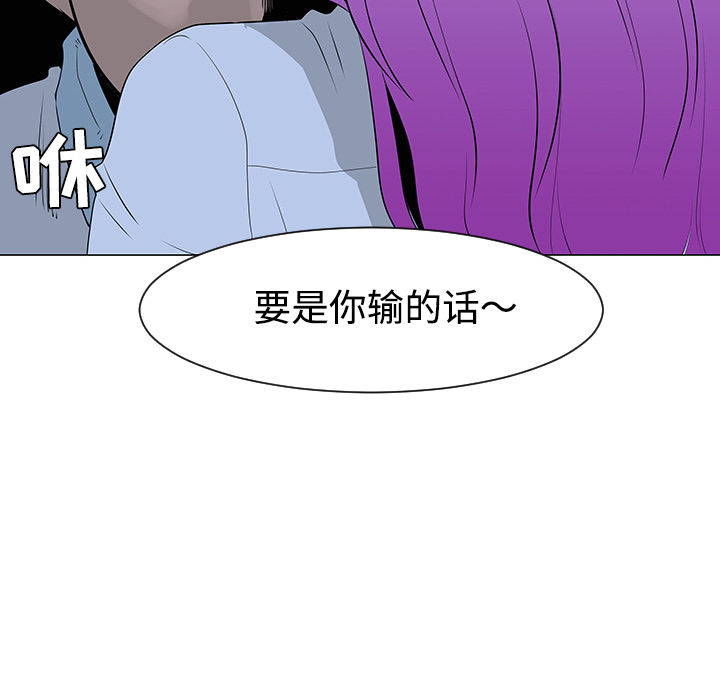 每天忍耐的男人[h漫]韩漫全集-每天忍耐的男人-第 33 章无删减无遮挡章节图片 