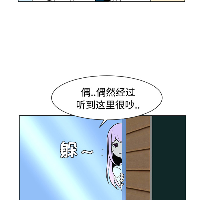 每天忍耐的男人[h漫]韩漫全集-每天忍耐的男人-第 33 章无删减无遮挡章节图片 
