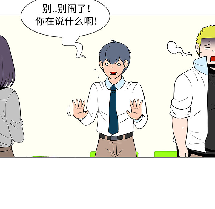 每天忍耐的男人[h漫]韩漫全集-每天忍耐的男人-第 33 章无删减无遮挡章节图片 