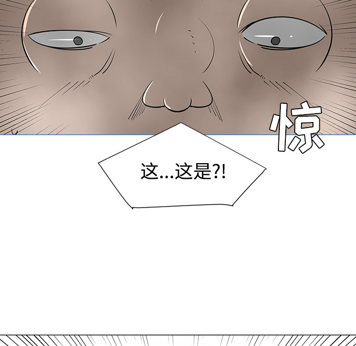 每天忍耐的男人[h漫]韩漫全集-每天忍耐的男人-第 33 章无删减无遮挡章节图片 