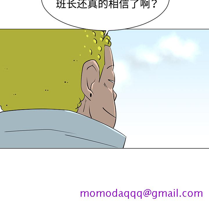 每天忍耐的男人[h漫]韩漫全集-每天忍耐的男人-第 33 章无删减无遮挡章节图片 