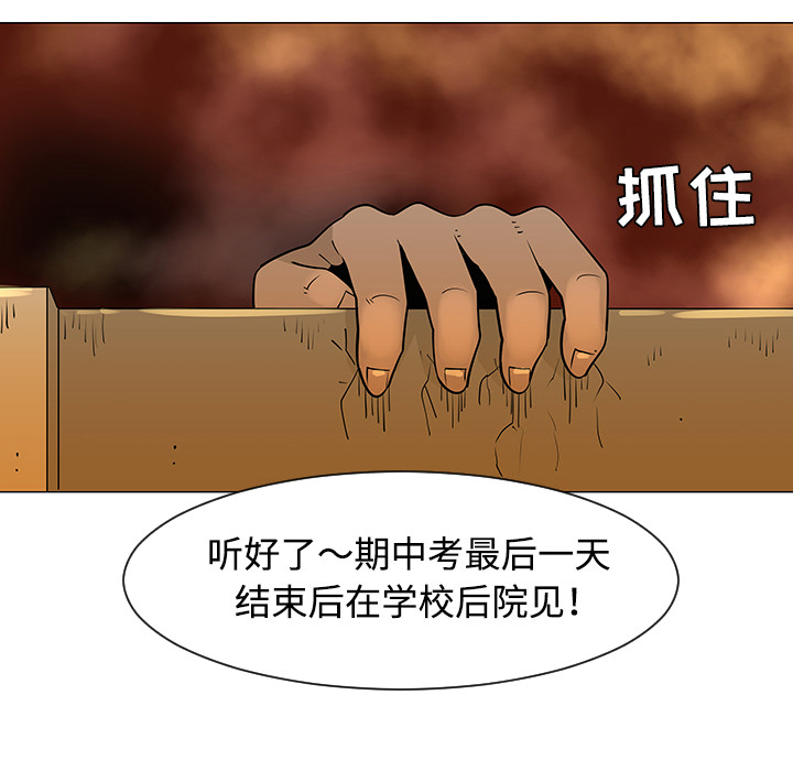 每天忍耐的男人[h漫]韩漫全集-每天忍耐的男人-第 33 章无删减无遮挡章节图片 