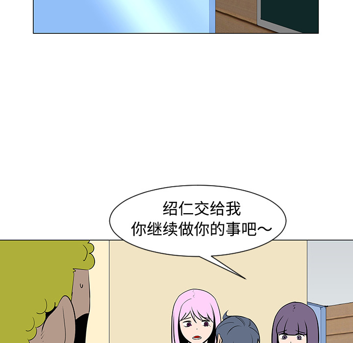 每天忍耐的男人[h漫]韩漫全集-每天忍耐的男人-第 33 章无删减无遮挡章节图片 