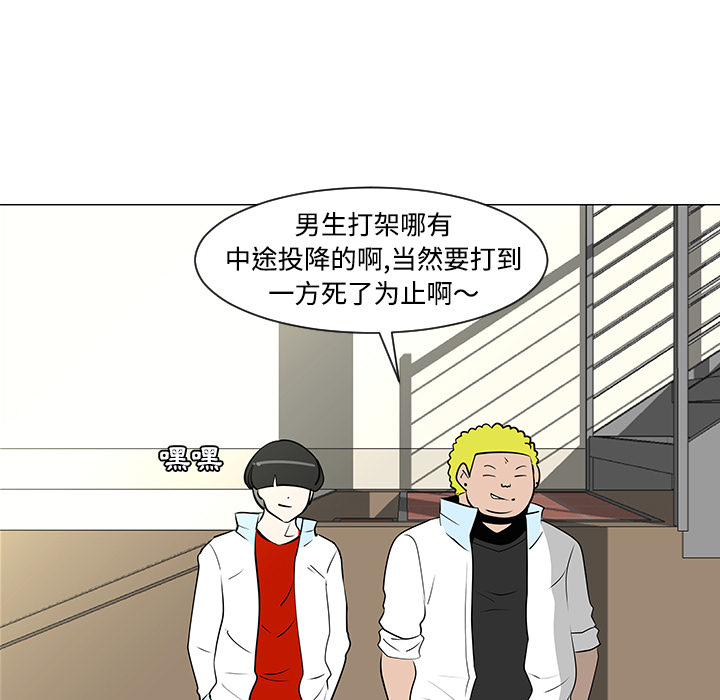 每天忍耐的男人[h漫]韩漫全集-每天忍耐的男人-第 33 章无删减无遮挡章节图片 
