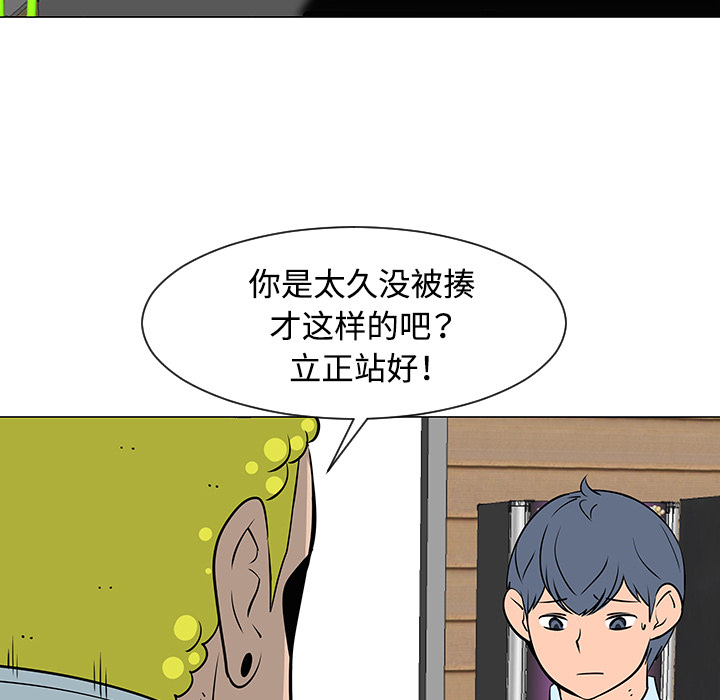 每天忍耐的男人[h漫]韩漫全集-每天忍耐的男人-第 33 章无删减无遮挡章节图片 