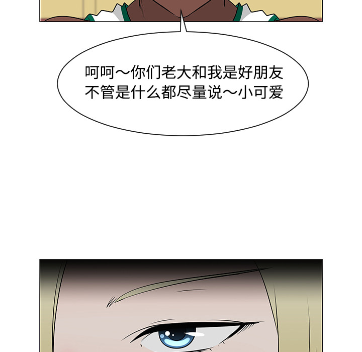 每天忍耐的男人[h漫]韩漫全集-每天忍耐的男人-第 34 章无删减无遮挡章节图片 