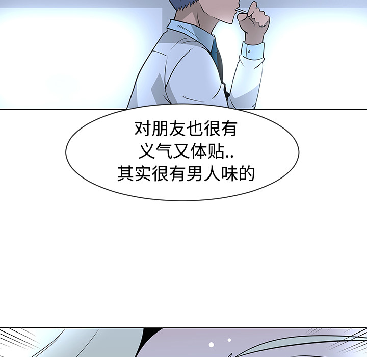 每天忍耐的男人[h漫]韩漫全集-每天忍耐的男人-第 34 章无删减无遮挡章节图片 