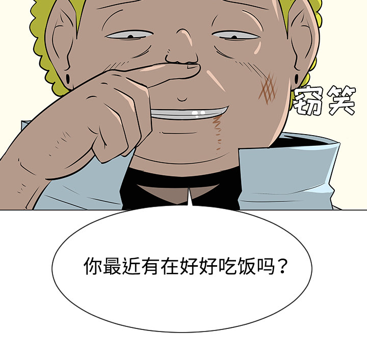 每天忍耐的男人[h漫]韩漫全集-每天忍耐的男人-第 34 章无删减无遮挡章节图片 