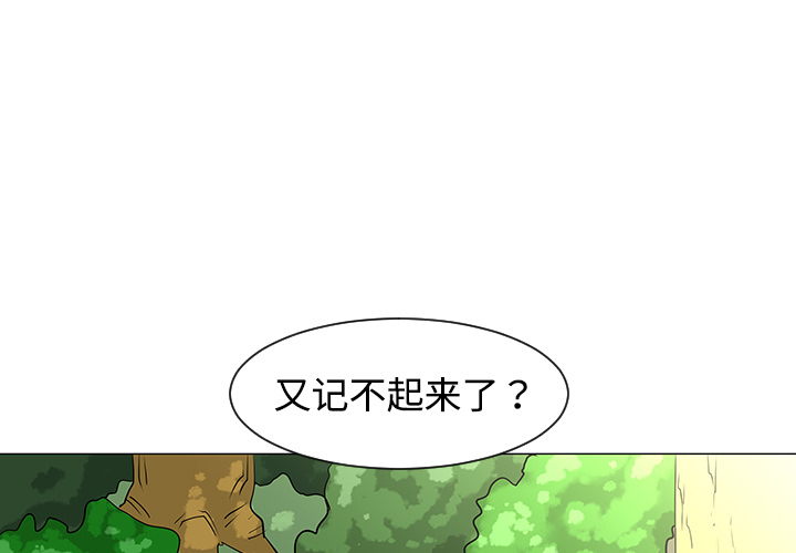 每天忍耐的男人[h漫]韩漫全集-每天忍耐的男人-第 34 章无删减无遮挡章节图片 
