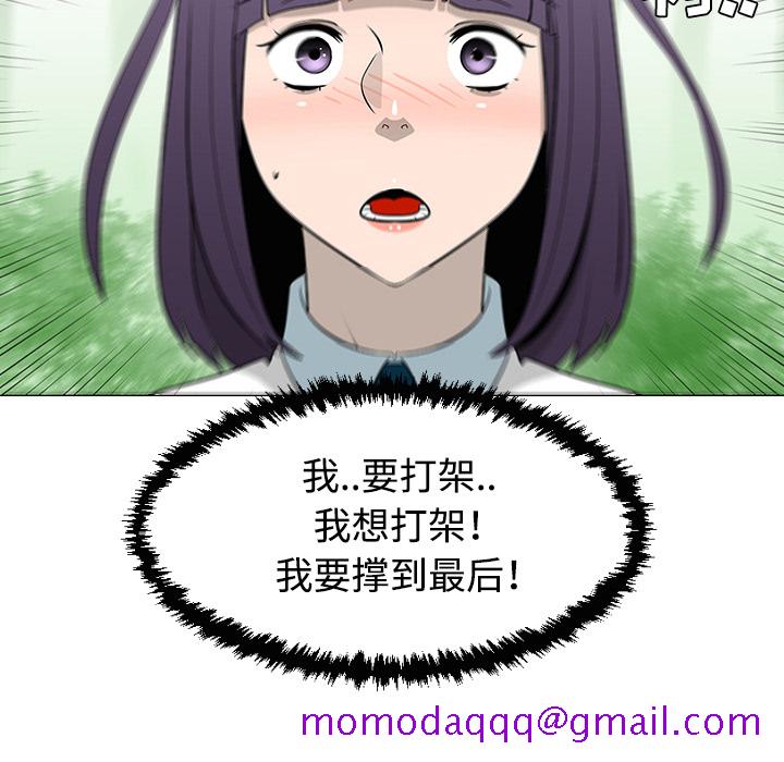 每天忍耐的男人[h漫]韩漫全集-每天忍耐的男人-第 34 章无删减无遮挡章节图片 