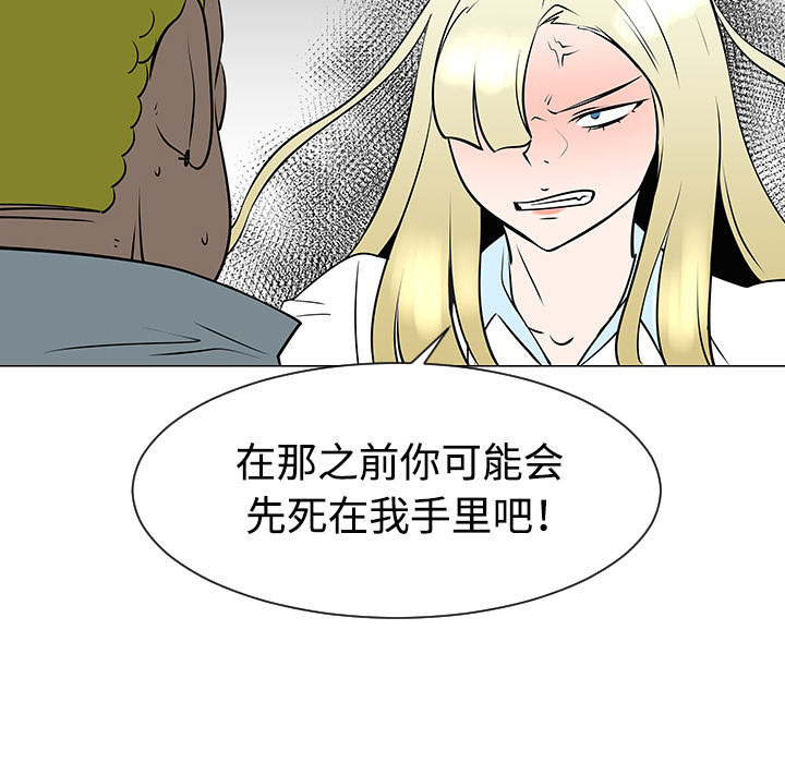 每天忍耐的男人[h漫]韩漫全集-每天忍耐的男人-第 34 章无删减无遮挡章节图片 