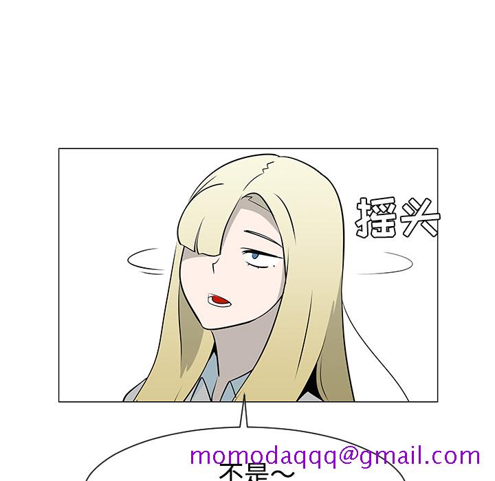每天忍耐的男人[h漫]韩漫全集-每天忍耐的男人-第 34 章无删减无遮挡章节图片 