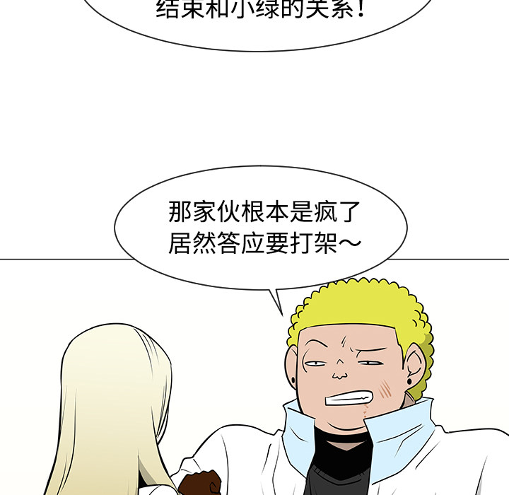 每天忍耐的男人[h漫]韩漫全集-每天忍耐的男人-第 34 章无删减无遮挡章节图片 