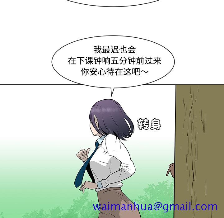 每天忍耐的男人[h漫]韩漫全集-每天忍耐的男人-第 34 章无删减无遮挡章节图片 