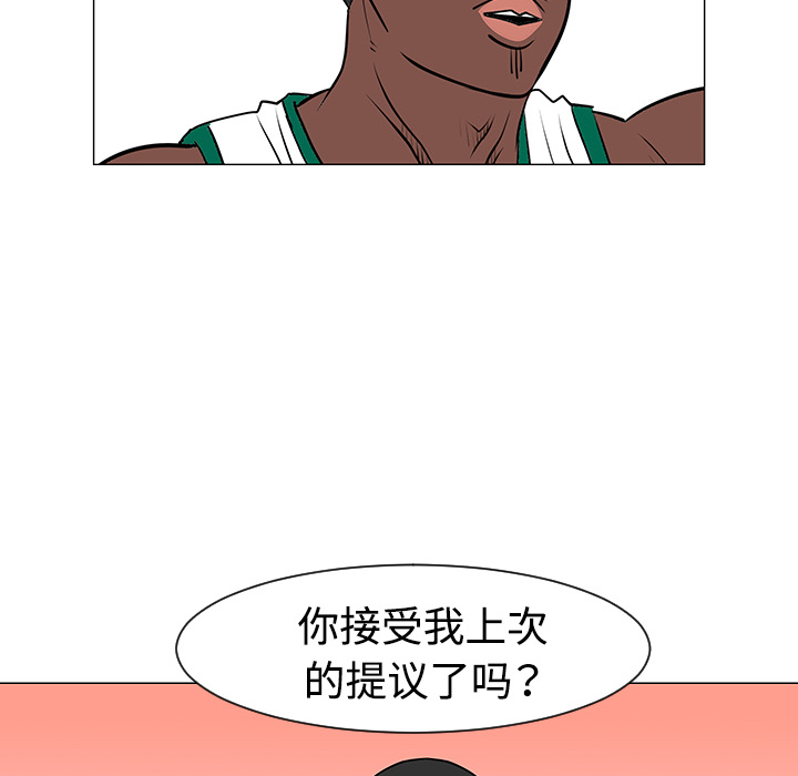 每天忍耐的男人[h漫]韩漫全集-每天忍耐的男人-第 34 章无删减无遮挡章节图片 