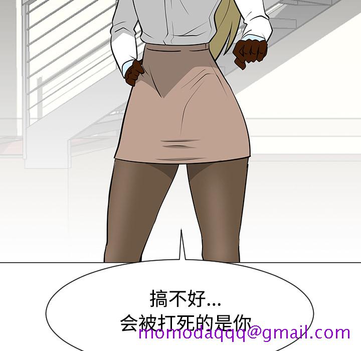 每天忍耐的男人[h漫]韩漫全集-每天忍耐的男人-第 34 章无删减无遮挡章节图片 