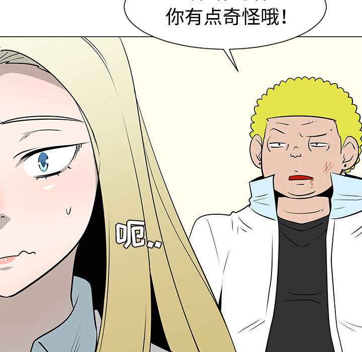 每天忍耐的男人[h漫]韩漫全集-每天忍耐的男人-第 34 章无删减无遮挡章节图片 