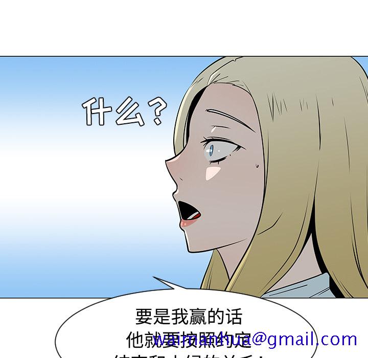 每天忍耐的男人[h漫]韩漫全集-每天忍耐的男人-第 34 章无删减无遮挡章节图片 