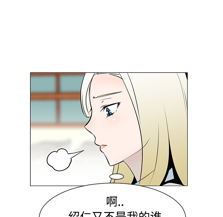 每天忍耐的男人[h漫]韩漫全集-每天忍耐的男人-第 34 章无删减无遮挡章节图片 