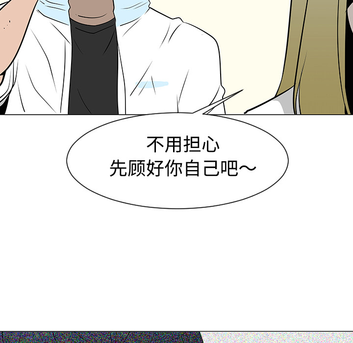每天忍耐的男人[h漫]韩漫全集-每天忍耐的男人-第 34 章无删减无遮挡章节图片 