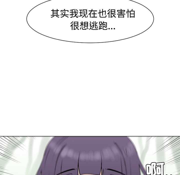 每天忍耐的男人[h漫]韩漫全集-每天忍耐的男人-第 34 章无删减无遮挡章节图片 