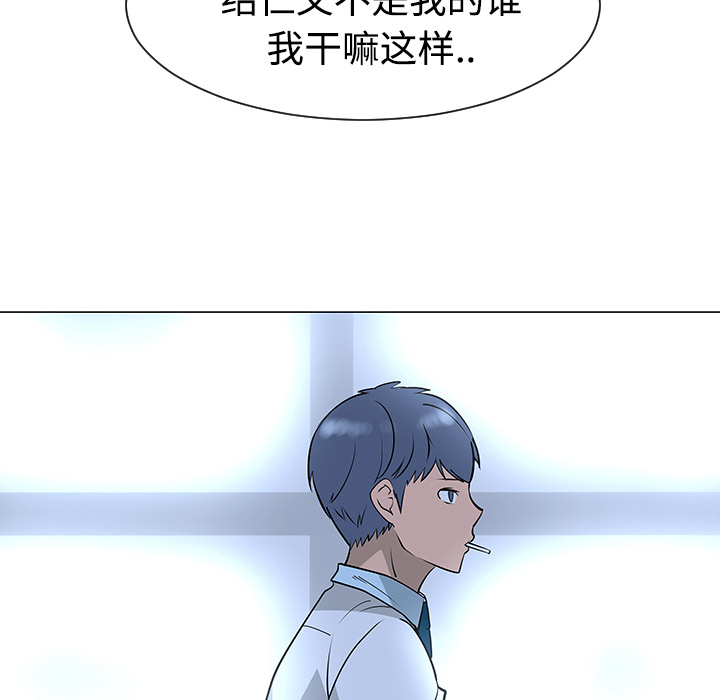 每天忍耐的男人[h漫]韩漫全集-每天忍耐的男人-第 34 章无删减无遮挡章节图片 