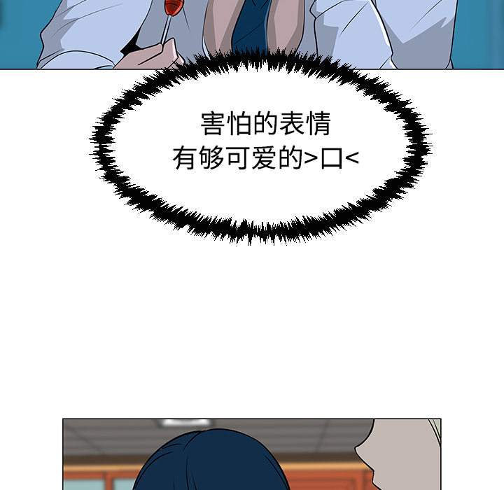 每天忍耐的男人[h漫]韩漫全集-每天忍耐的男人-第 34 章无删减无遮挡章节图片 