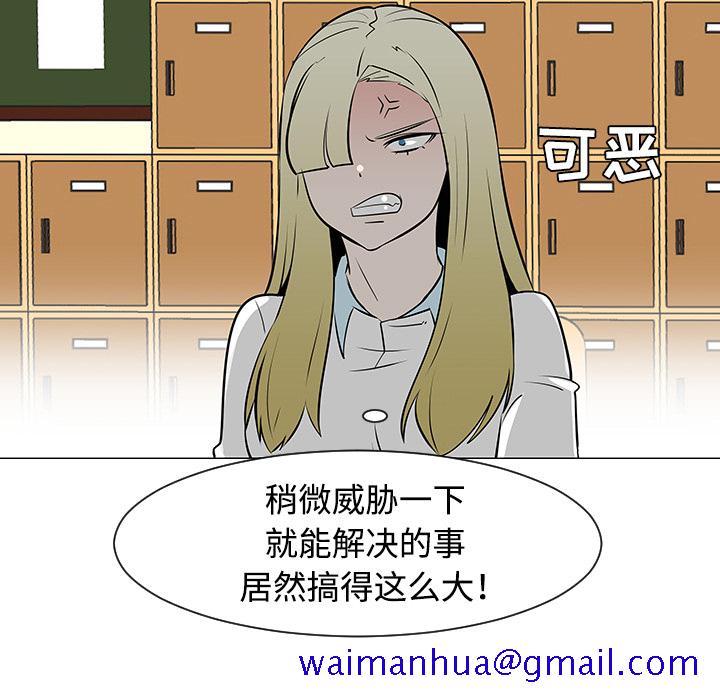 每天忍耐的男人[h漫]韩漫全集-每天忍耐的男人-第 34 章无删减无遮挡章节图片 