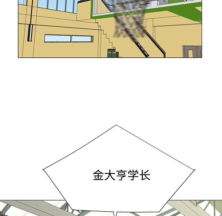 每天忍耐的男人[h漫]韩漫全集-每天忍耐的男人-第 34 章无删减无遮挡章节图片 