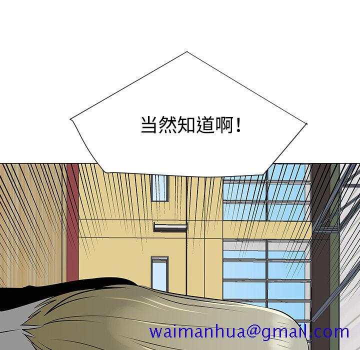 每天忍耐的男人[h漫]韩漫全集-每天忍耐的男人-第 34 章无删减无遮挡章节图片 