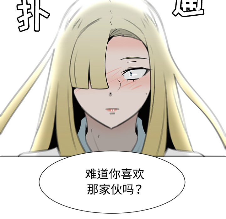 每天忍耐的男人[h漫]韩漫全集-每天忍耐的男人-第 34 章无删减无遮挡章节图片 